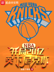 NBA20ڣ˹