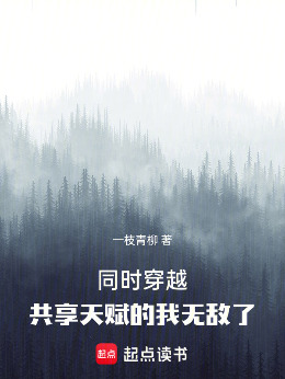 ͬʱ��Խ�������츳�����޵���