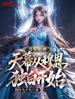 ���޾�������Ļ�����¶����׿�ʼ