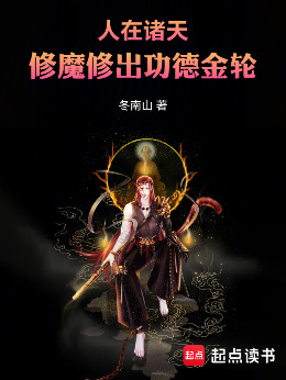 �������죬��ħ�޳����½���