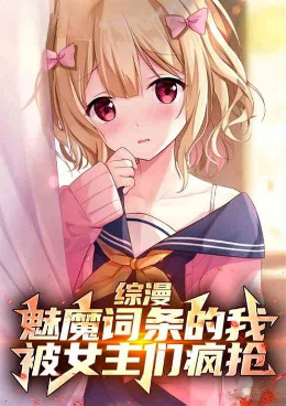 ��������ħ�������ұ�Ů���Ƿ���