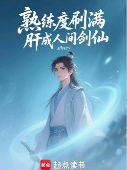 ������ˢ�����γ��˼佣��