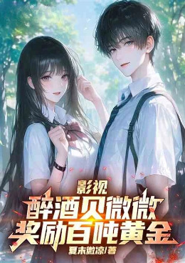 Ӱ�ӣ��غ���΢΢�������ٶֻƽ�