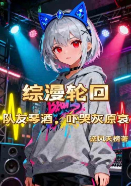 �����ֻأ������پƣ��ſ޻�ԭ��