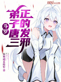 ���ޣ��������������ķ�а