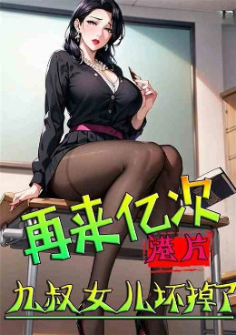 ��Ƭ�������ڴΣ�����Ů��������