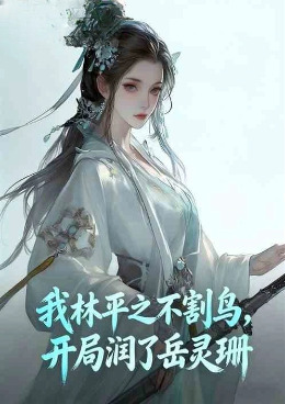 ����ƽ֮�����񣬿�����������ɺ