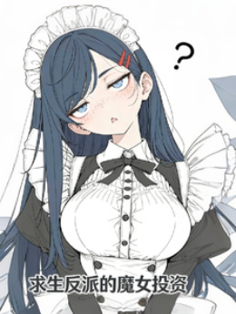 �������ɵ�ħŮͶ��