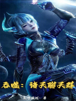 ���ɣ��T������Ⱥ