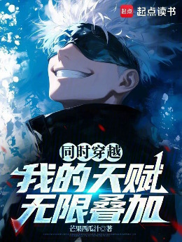 ͬʱ��Խ���ҵ��츳���޵���