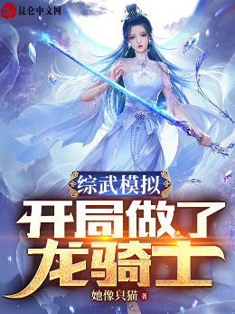 �C��ģ�M���_���������Tʿ