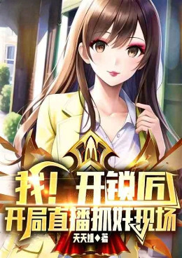 �ң�������������ֱ��ץ���ֳ�