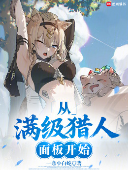 ����C�ˣ��������÷�_ʼ