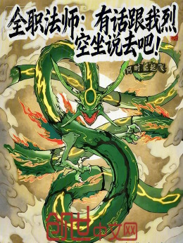 ȫְ��ʦ���л������ҿ���˵ȥ��