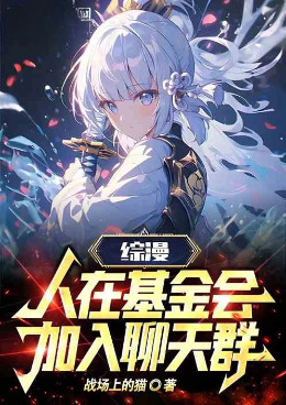 ���������ڻ���ᣬ��������Ⱥ