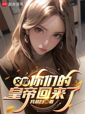 ���飺���ǵĻʵۻ�����