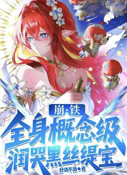 �����������������޺�˿羱�