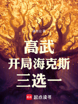 ���䣺���ֺ���˹��ѡһ