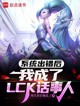 ϵͳ�������ҳ���LCK������