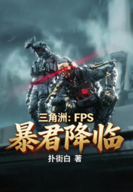 �����ޣ�FPS�������R