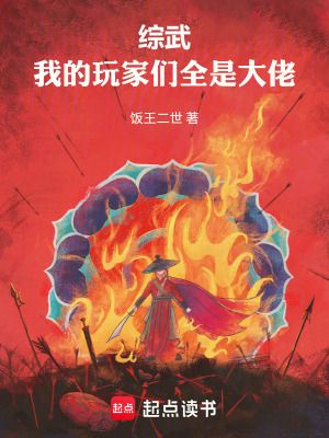 ���䣺�ҵ������ȫ�Ǵ���