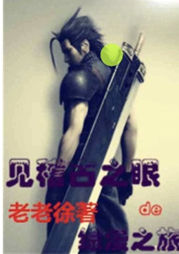 Ҋ����֮�۵ľC��֮��