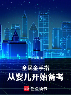ȫ�����ָ���ċ냺�_ʼ�俼