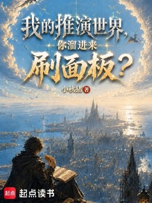 �ҵ��������磬�������ˢ��壿