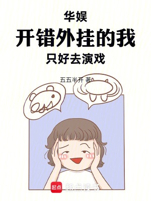 ���飬������ҵ���ֻ��ȥ��Ϸ