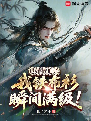 �˻鱻׷ɱ����������˲��������